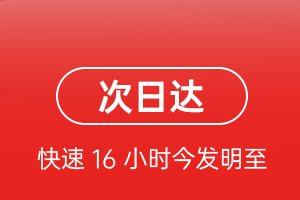 乌鲁木齐地窝堡航空运输航空货运 航空货运